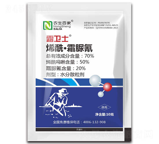 70%烯酰·霜脲氰水分散粒劑-霜衛士-農生邦瑞