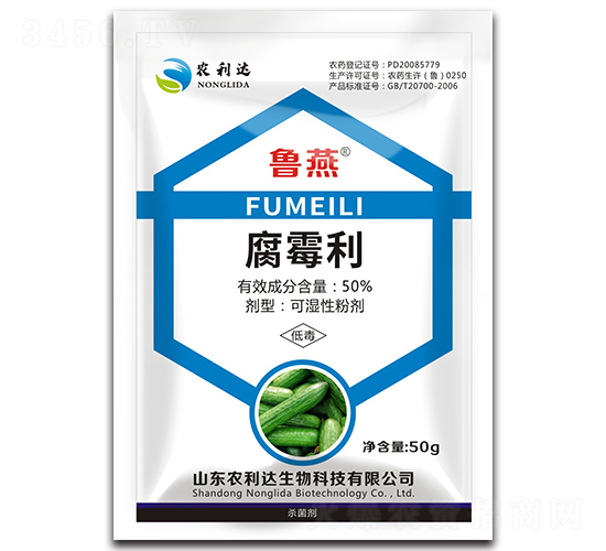 腐霉利（50g）-魯燕-農利達
