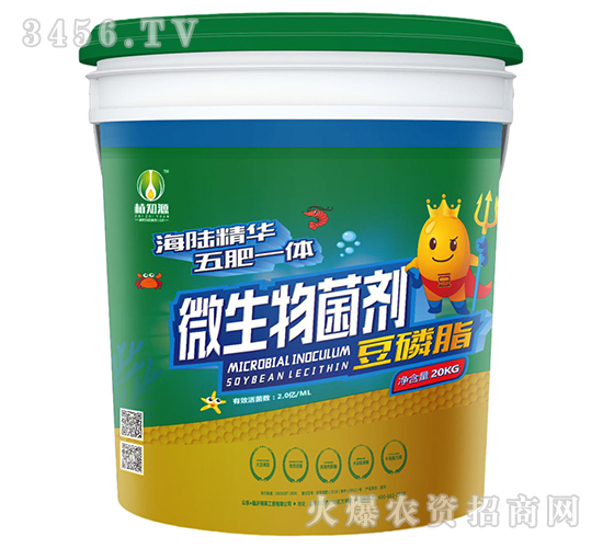 微生物菌劑（綠色）-豆磷脂（20kg）-植知源