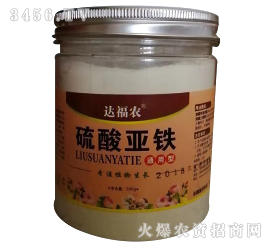 硫酸亞鐵-達福農-浩達