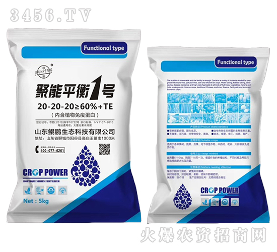 ����ƽ��1̖20-20-20+TE-�d�i