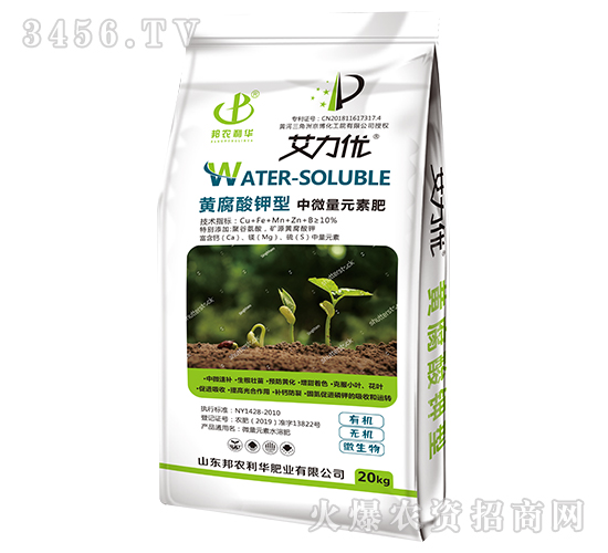 黃腐酸鉀型中微量元素肥-艾力優-泓成沃豐
