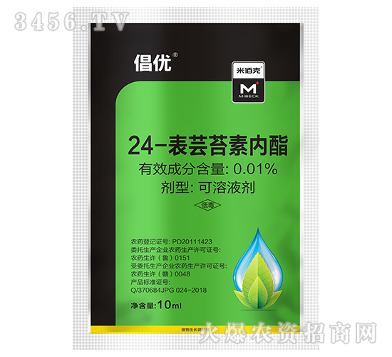 24-表蕓苔素內酯-倡優-弘星利爾