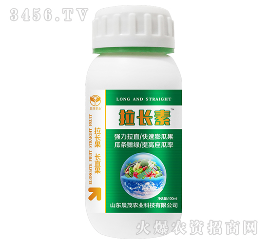 拉長素-晨茂農業