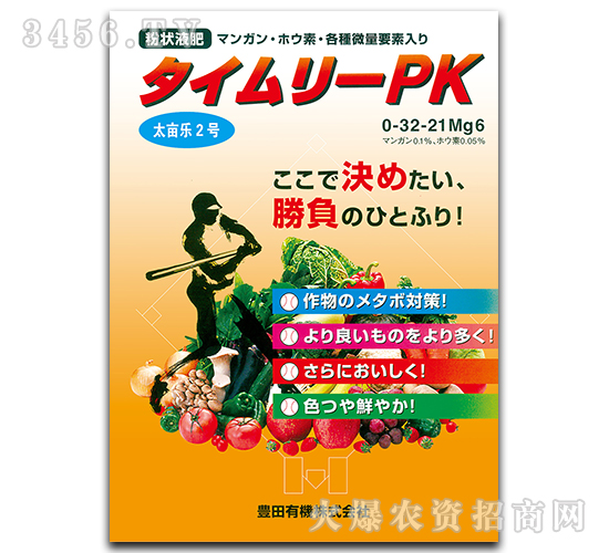 ��_��0-32-21Mg6-̫����2̖(h��o)-�����M(j��n)����