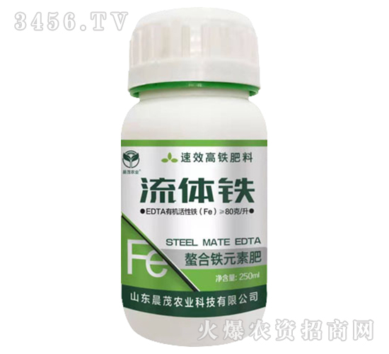 流體鐵-晨茂農業