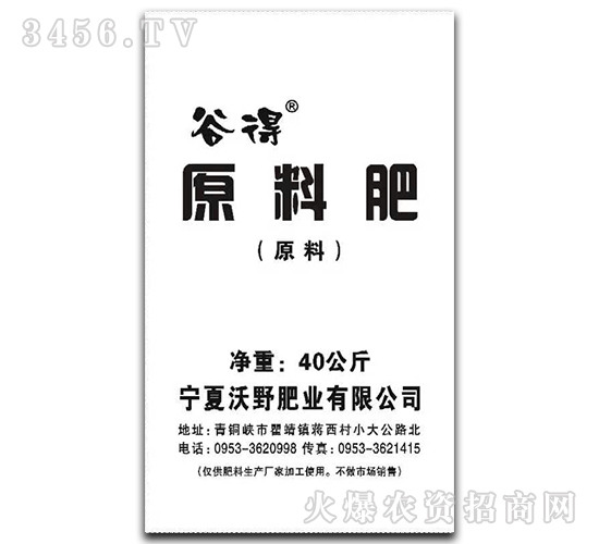 �ЙC(j��)�ʣ�ԭ�ϣ�-�ȵ�-��Ұ�ʘI(y��)