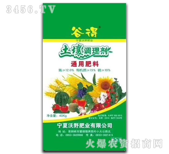 �����{�턩��ͨ�÷��ϣ�-�ȵ�-��Ұ�ʘI