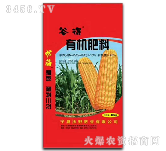 ��40kg���ЙC����-�ȵ�-��Ұ�ʘI