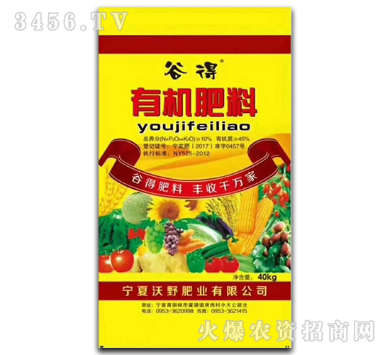 45%�ЙC����-�ȵ�-��Ұ�ʘI