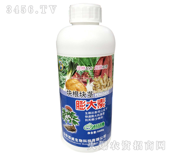 塊根塊莖膨大素-優芭-百威生物