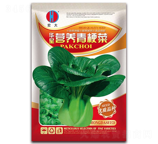 華星營養青梗菜（紅）-青梗菜種子-春潤種業