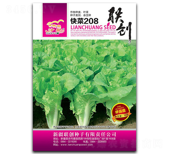 ���208-��˷N��-��