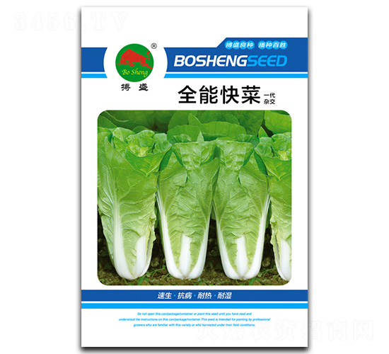 ȫ�ܿ��-��˷N��-��ʢ�N�I