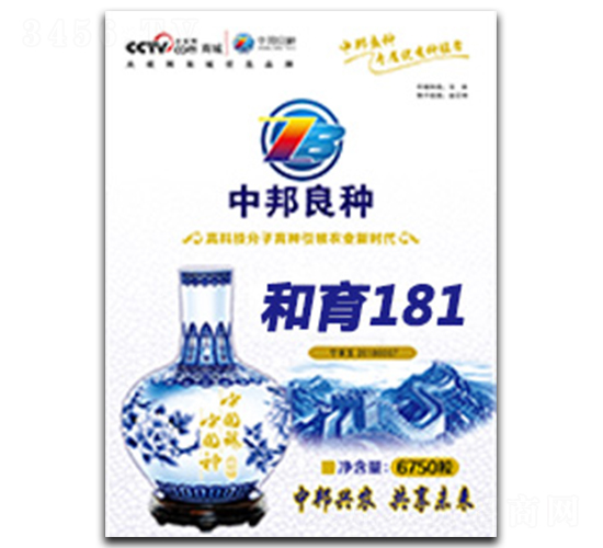 ����181-���׷N��-�а��r�I