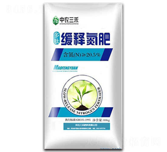 緩釋氮肥-中農三禾