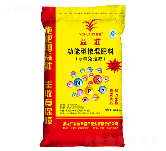 ˮ�����ù����͓������28-10-10-���-�Ѻ�ԣ��