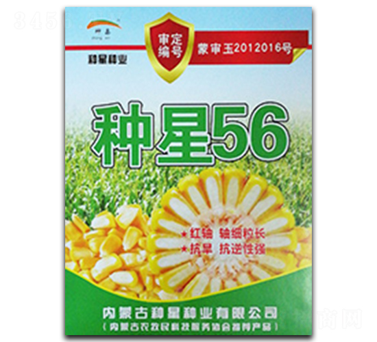 �N��56-���׷N��-�N�ǷN�I