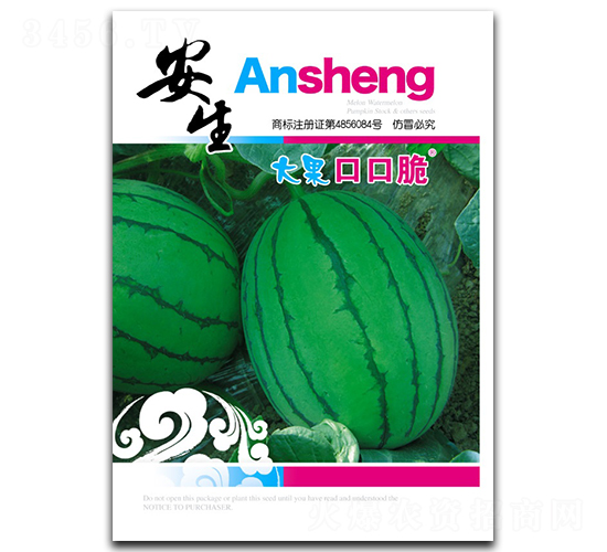 安生大果口口脆-西瓜種子-安生