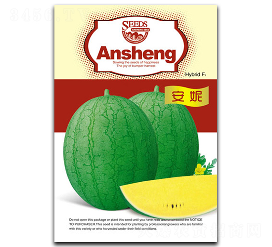 安妮-西瓜種子-安生