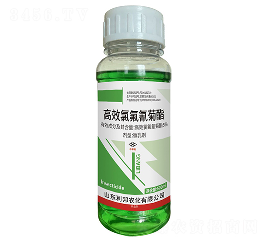 5%高效氯氟氰菊酯微乳劑-利邦農化