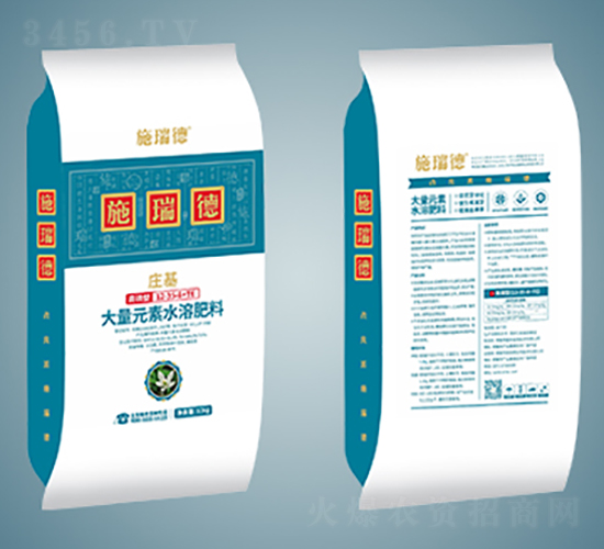 �����ʹ���Ԫ��ˮ�ܷ���12-35-8+TE-�f��-ʩ���