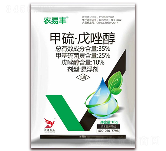35%甲硫·戊唑醇懸浮劑-農易豐-伊岸農業