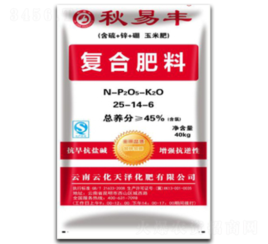 ��(f��)�Ϸ���25-14-6-�����S-�ƻ����