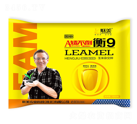 矮不倒衡9【4600粒】-玉米種子-聯美農業