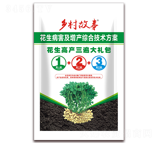 花生高產三遍大禮包-鄉村故事-向上農科