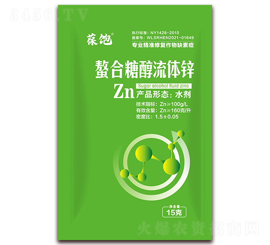 螯合糖醇流體鋅-葆飽-向上農科