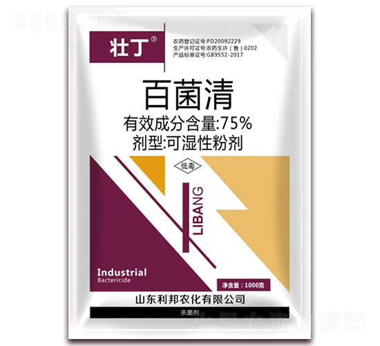 75%百菌清可濕性粉劑-壯丁-利邦農化