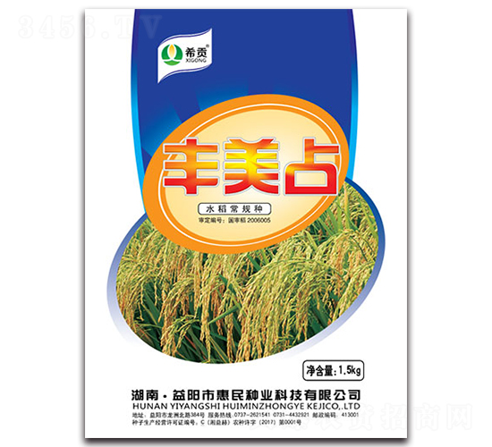 豐美占-水稻種子-農田謀士