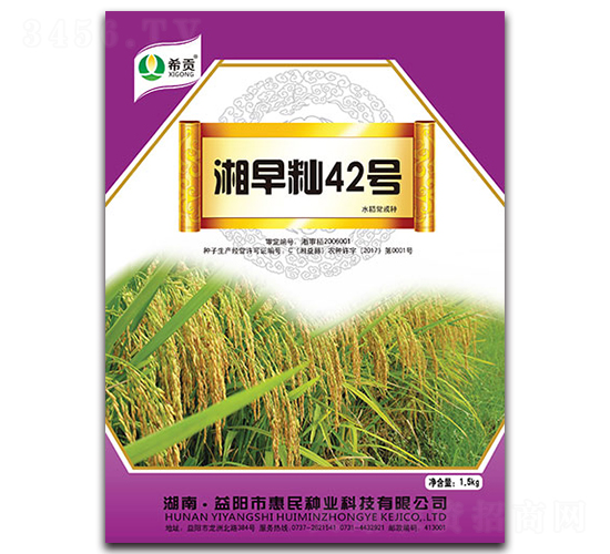 ����i42̖��1.5KG��-ˮ���N��-�r���\ʿ