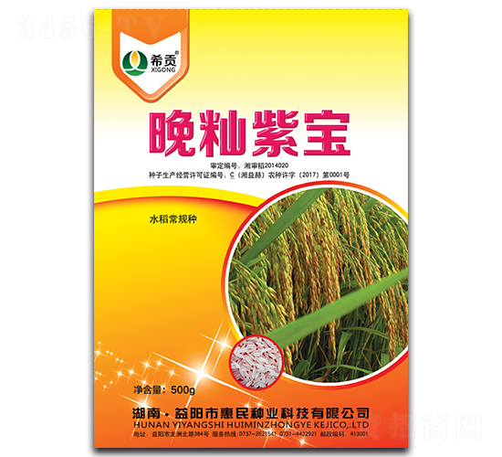 ���i�ό�-ˮ���N��-�r���\ʿ