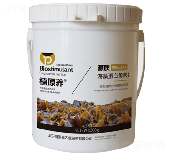 海藻蛋白原粉-源質(zhì)-植原養(yǎng)農(nóng)業(yè)