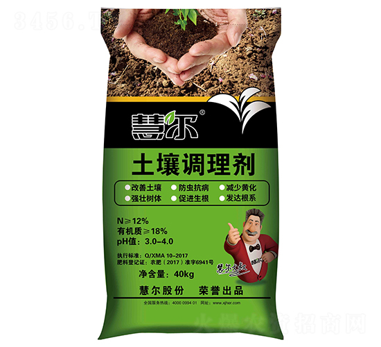 土壤調理劑-慧爾