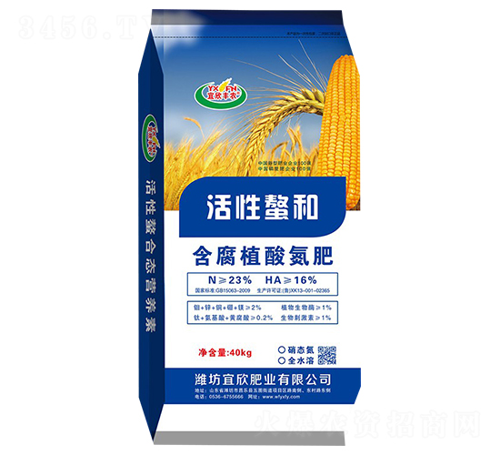 含腐植酸氮肥-宜欣豐農