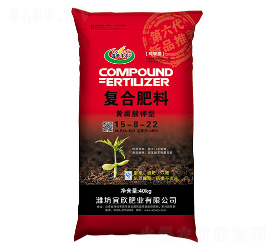 黃腐酸鉀型復合肥料15-8-22-宜欣豐農