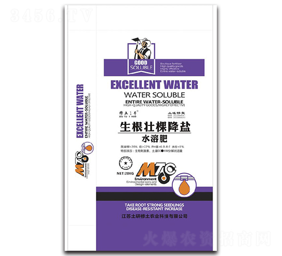 生根壯棵降鹽水溶肥-修土1號-土研修土