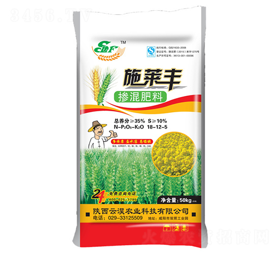 摻混肥料-18-12-5-施萊豐-云淏農業