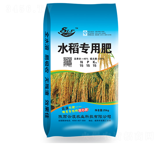 水稻專用肥15-15-15-云淏農業