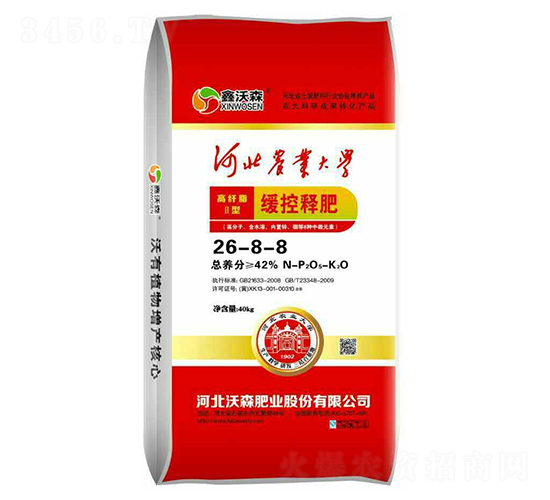 緩控釋肥料26-8-8-鑫沃森-沃森肥業