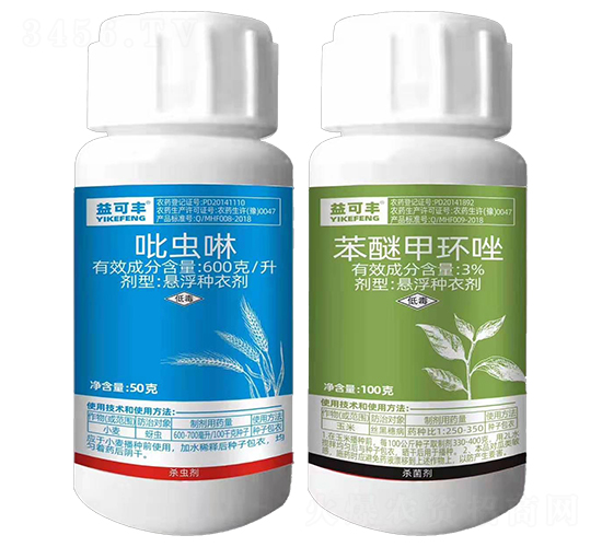 苯醚甲環唑+吡蟲啉-益可豐-華豐生化