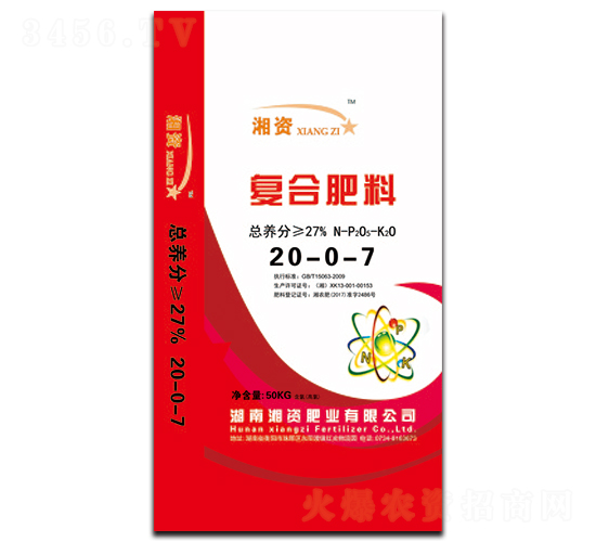 �ͺϷ���20-0-7-���Y