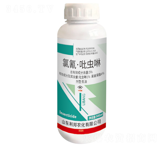 5%氯氯·吡蟲啉乳油-利邦農化