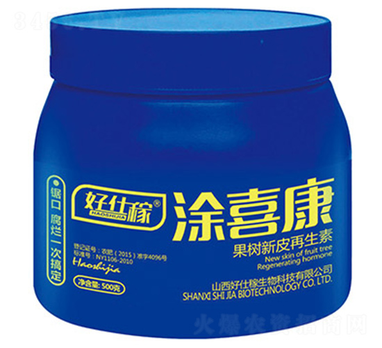 果樹新皮再生素-好仕稼