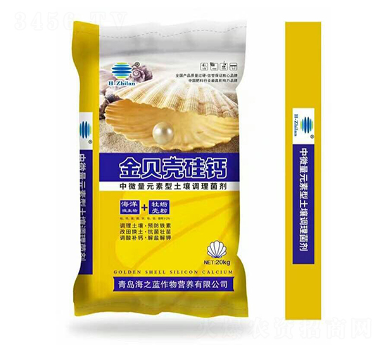 金貝殼硅鈣肥-海之藍