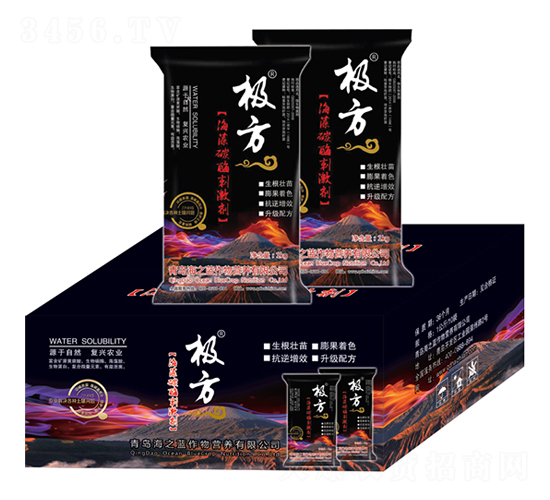 海藻碳酶刺激劑-極方-海之藍