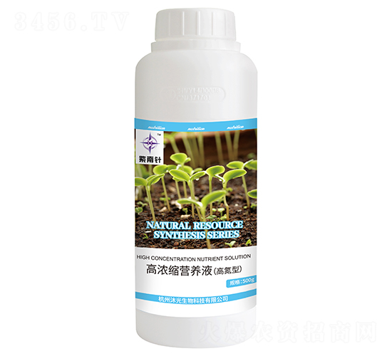 高濃縮營養液（高氮型）-紫南針-沐光生物